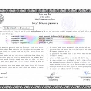 Legal Documents