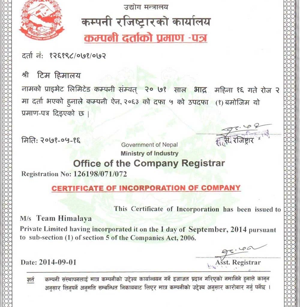 Legal Documents