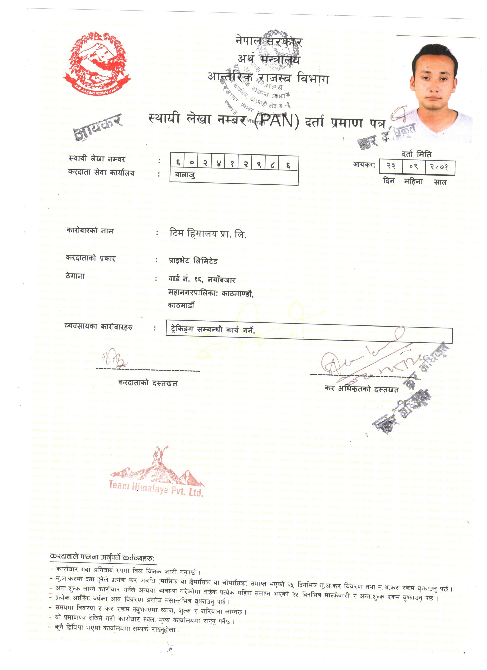 Legal Documents
