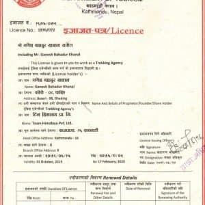 Legal Documents